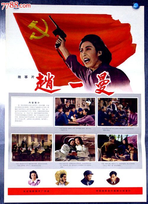 没学位证考研有影响吗